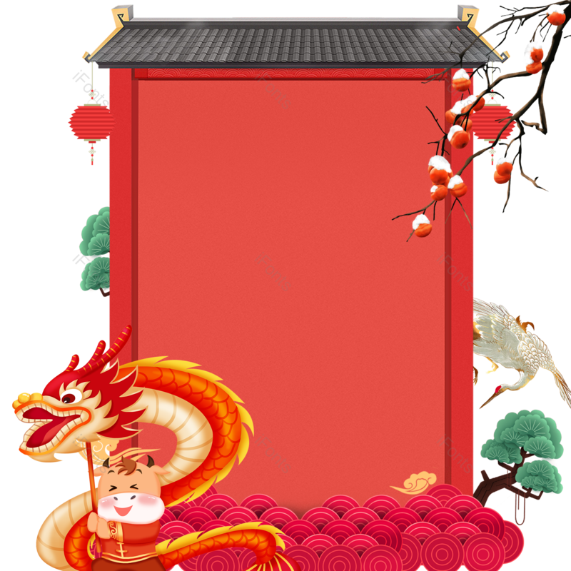 中国风图片,喜庆元素,年货节PNG,除夕免抠素材